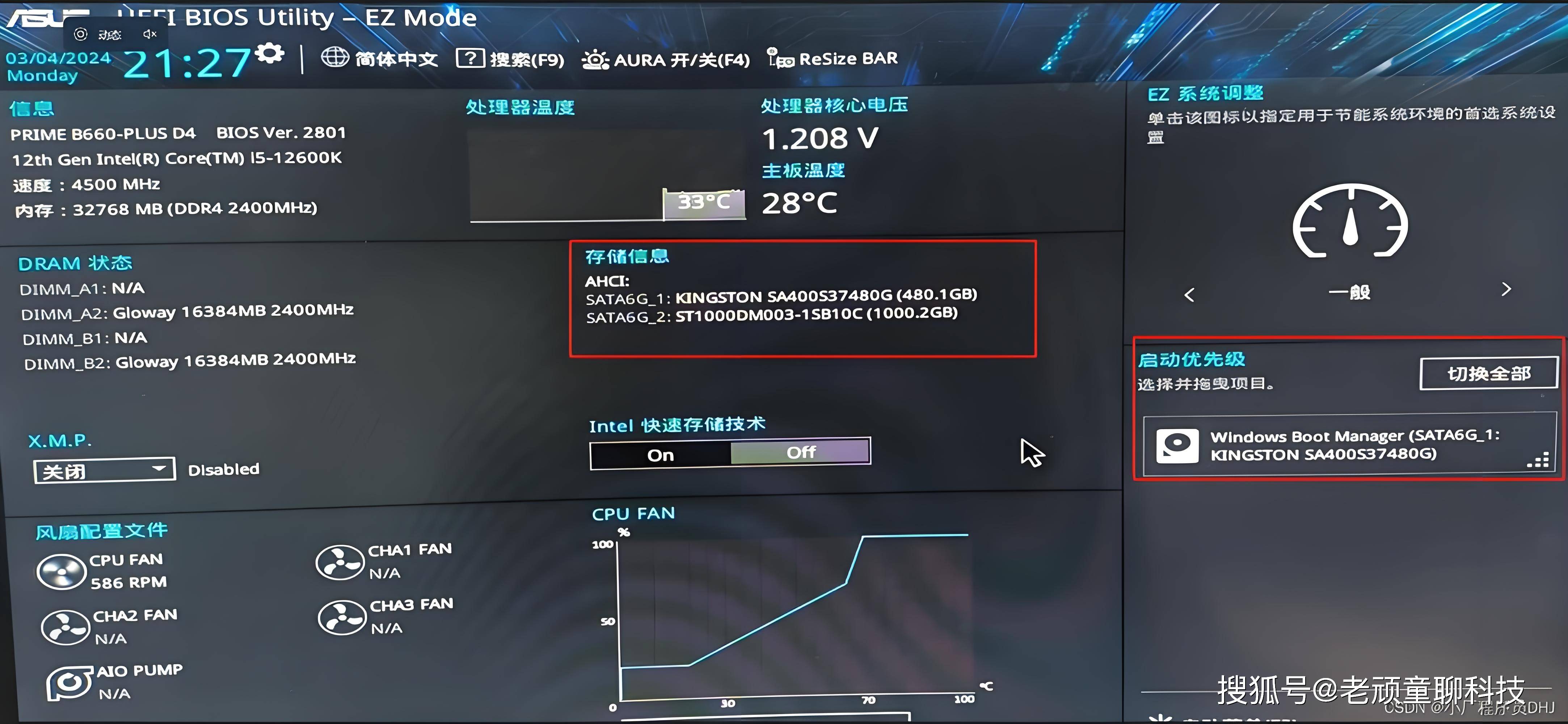 2025年6月1日