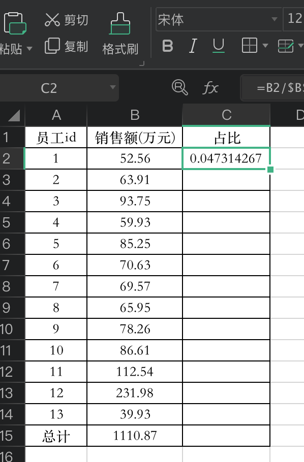 求助:怎么在EXCEL中计算自然对数e的x次方