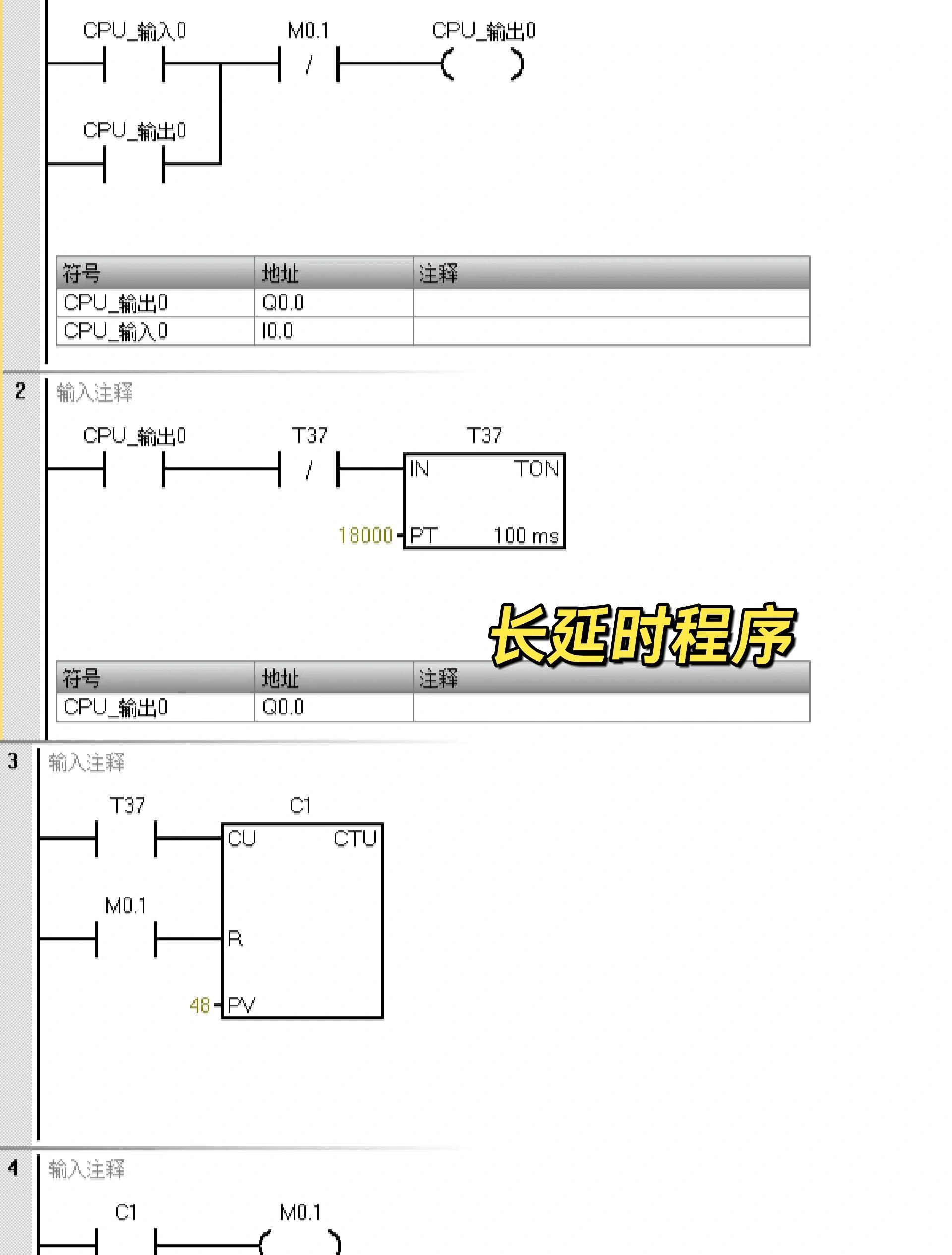 【最好用的PLC编程软件】PLC编程软件官方免费下载