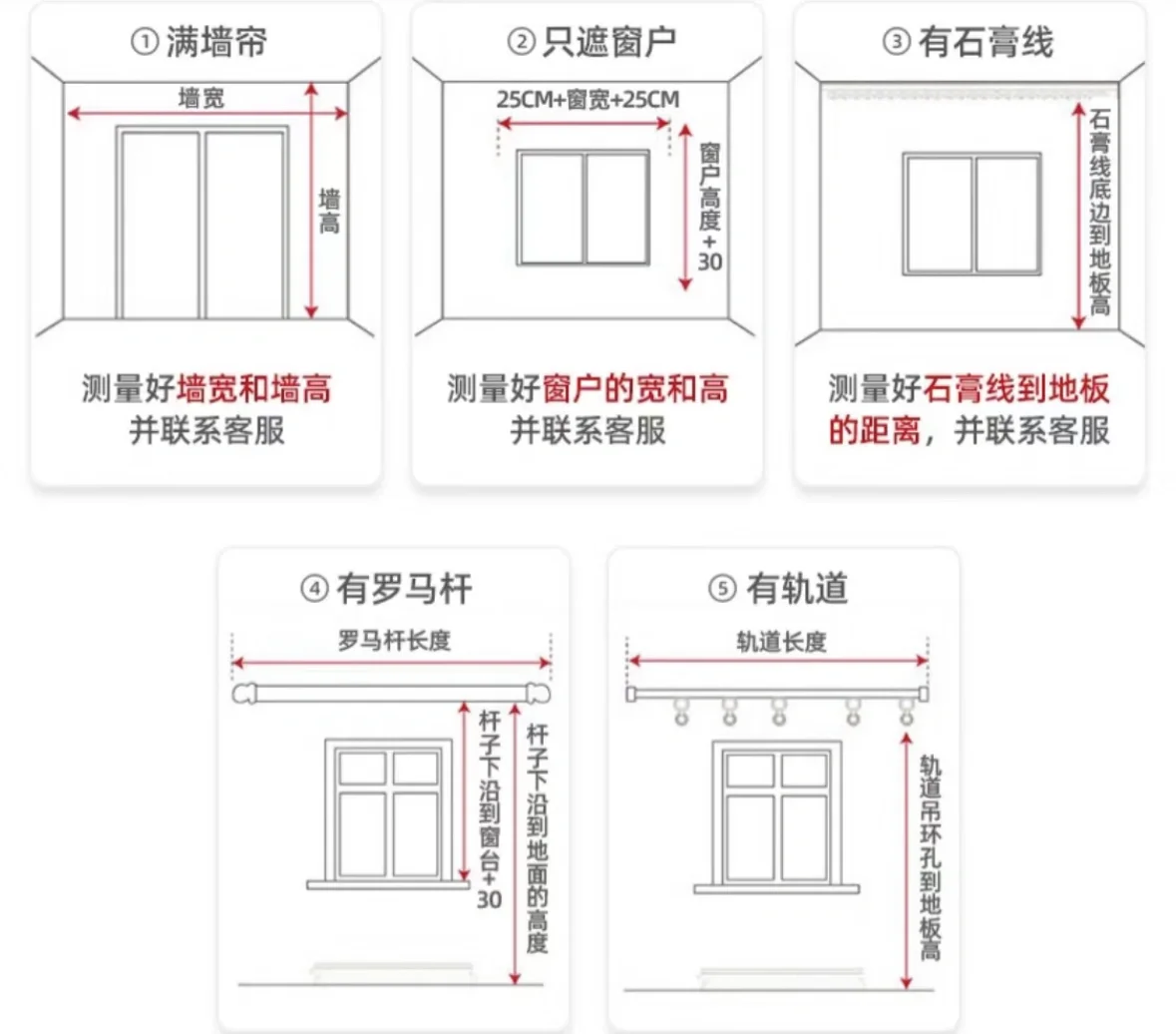 窗帘用什么量词啊O∩∩O