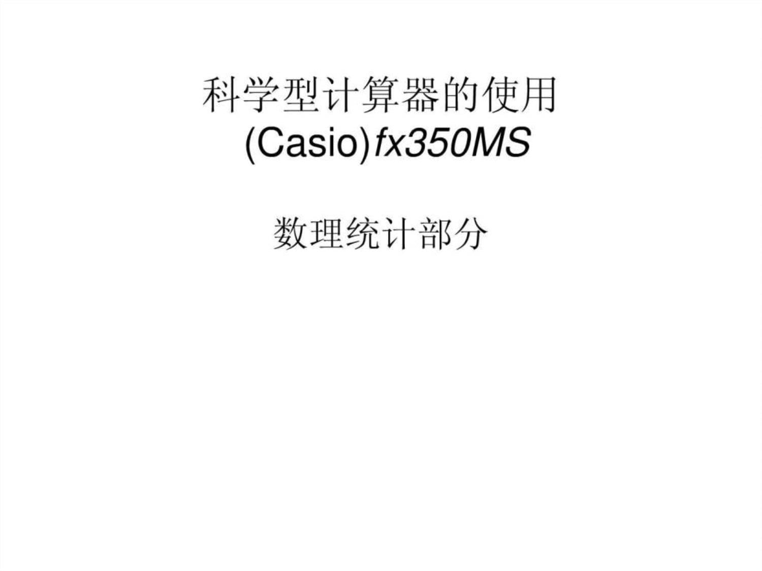 科技 第15页