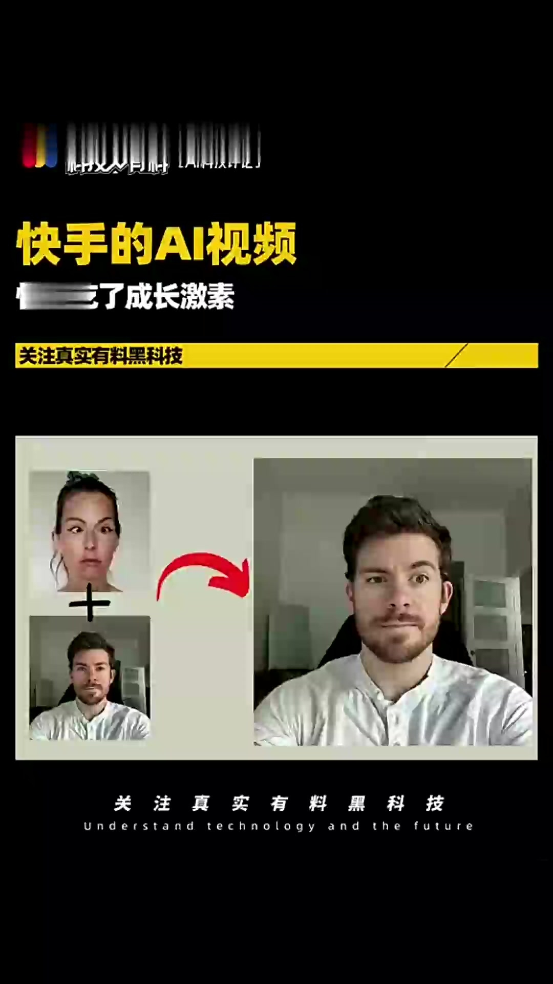 快手上的外网视频是在哪里找的肿么发上来的