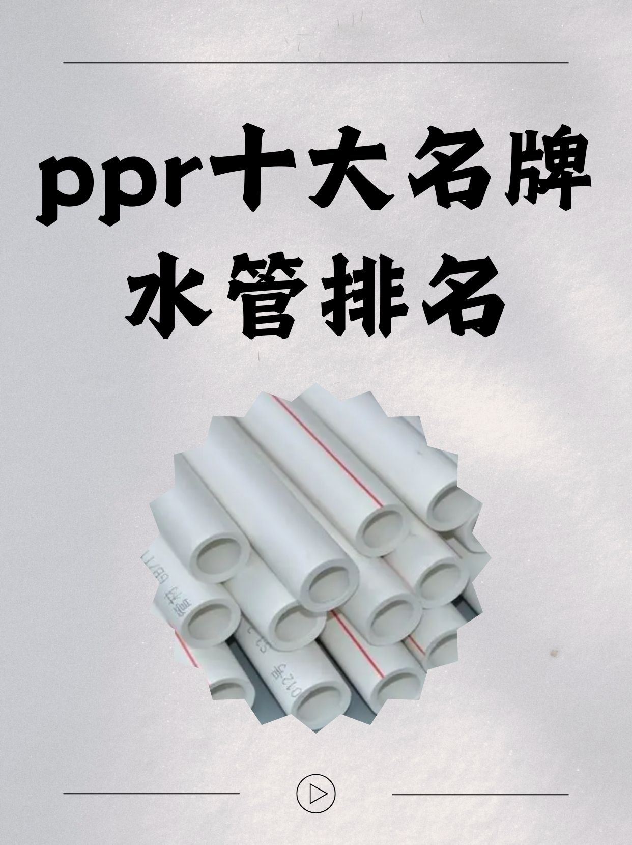 电脑 第18页
