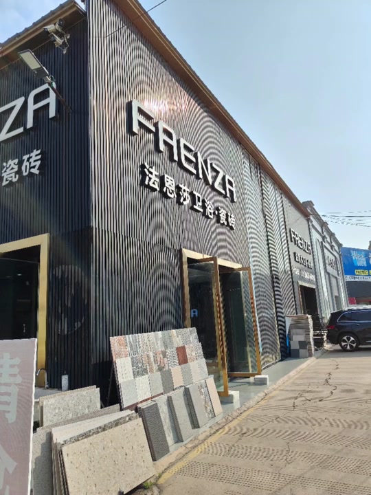 行温茂