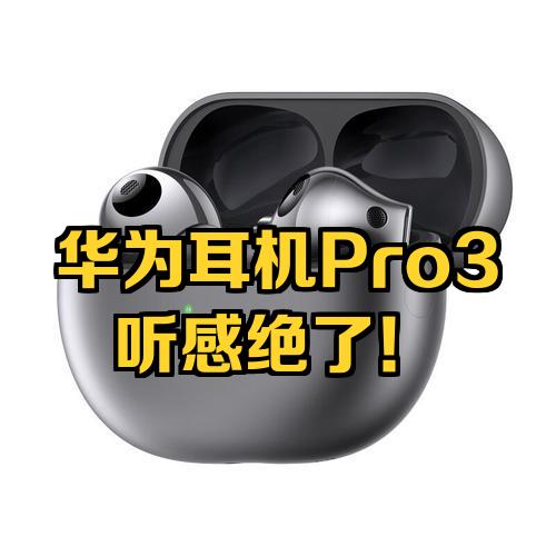 睦小萍