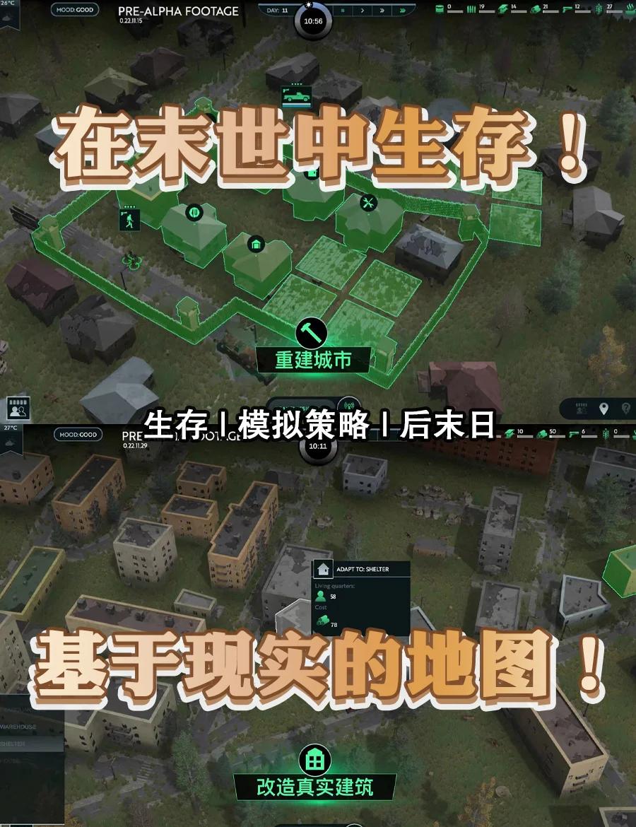 末世游戏哪个最好玩十大耐玩末世游戏排行_游戏单机游戏