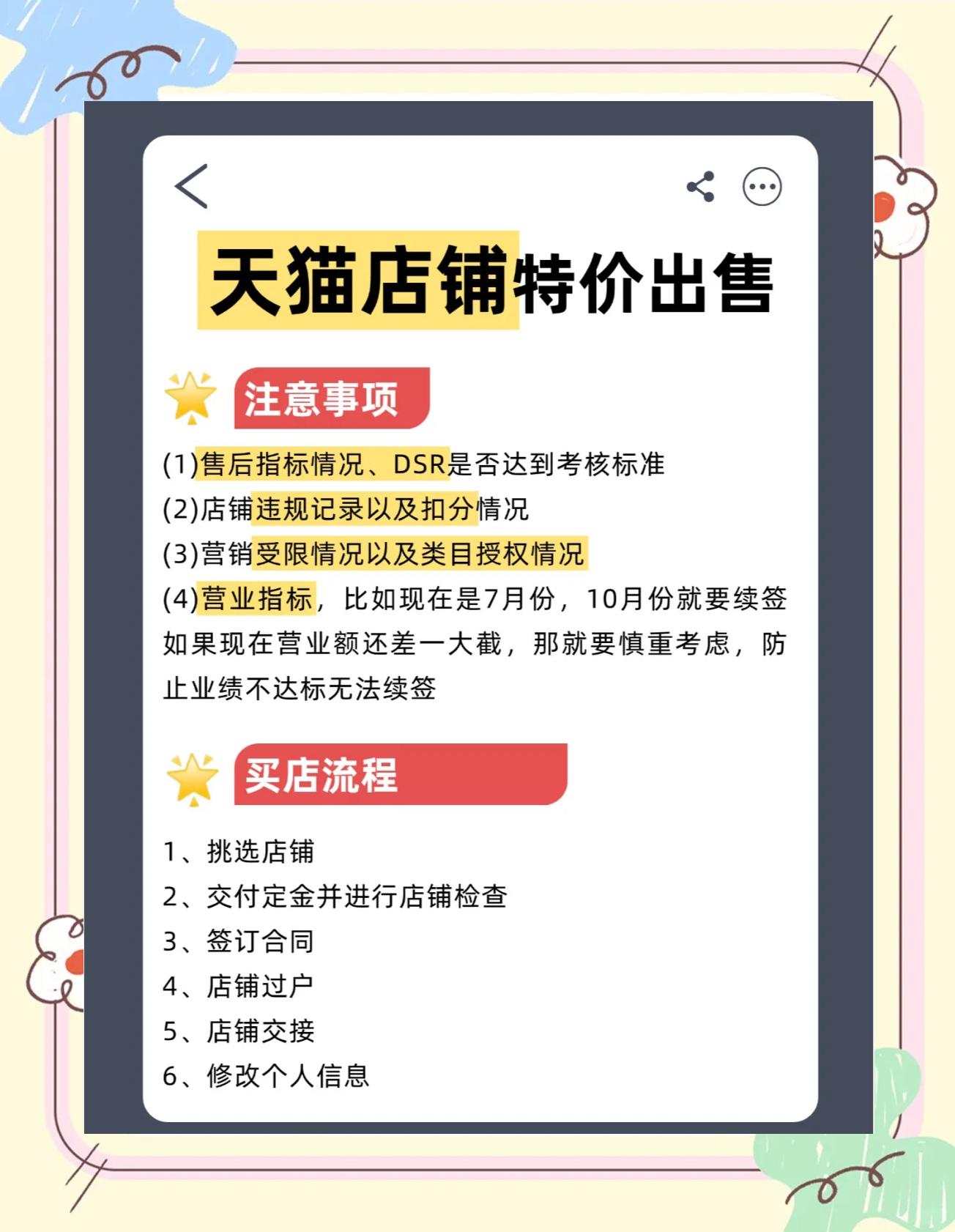 望汉