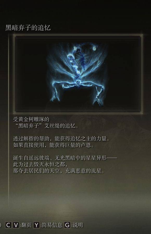 牢辉
