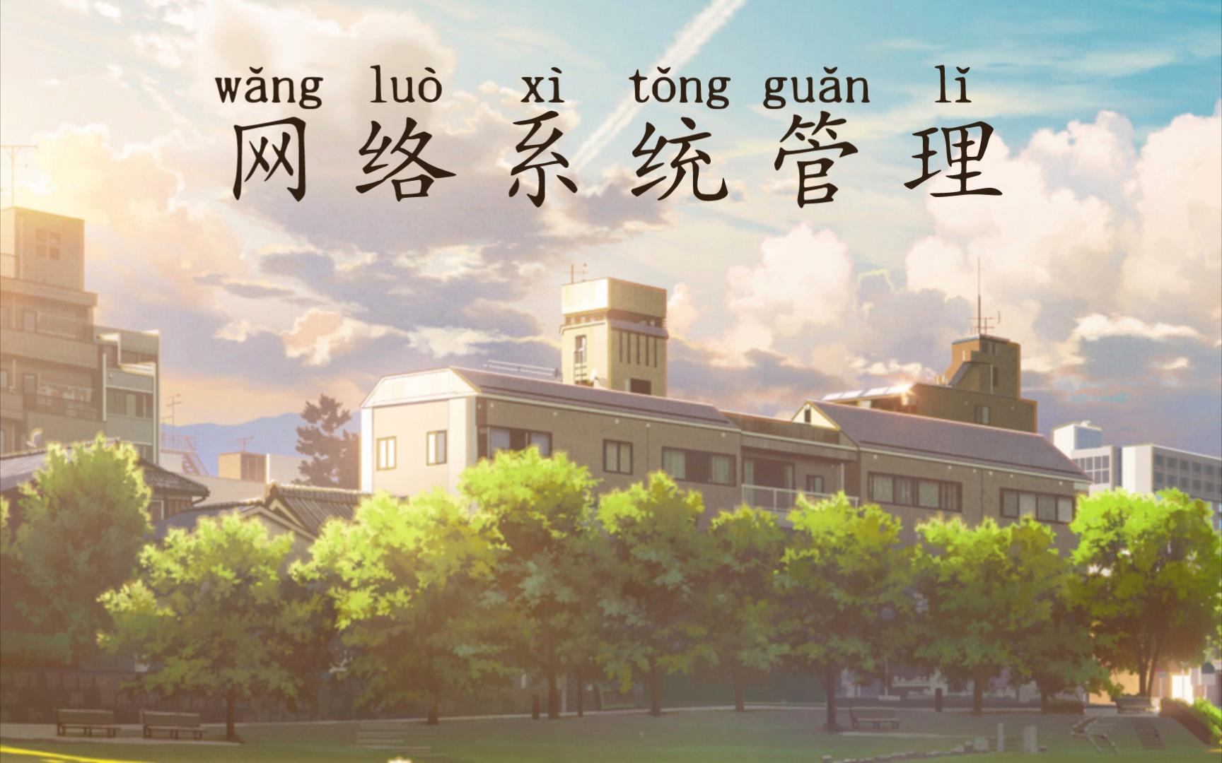 计算机加域是什么意思?代表我的电脑被总部的人监控了么?
