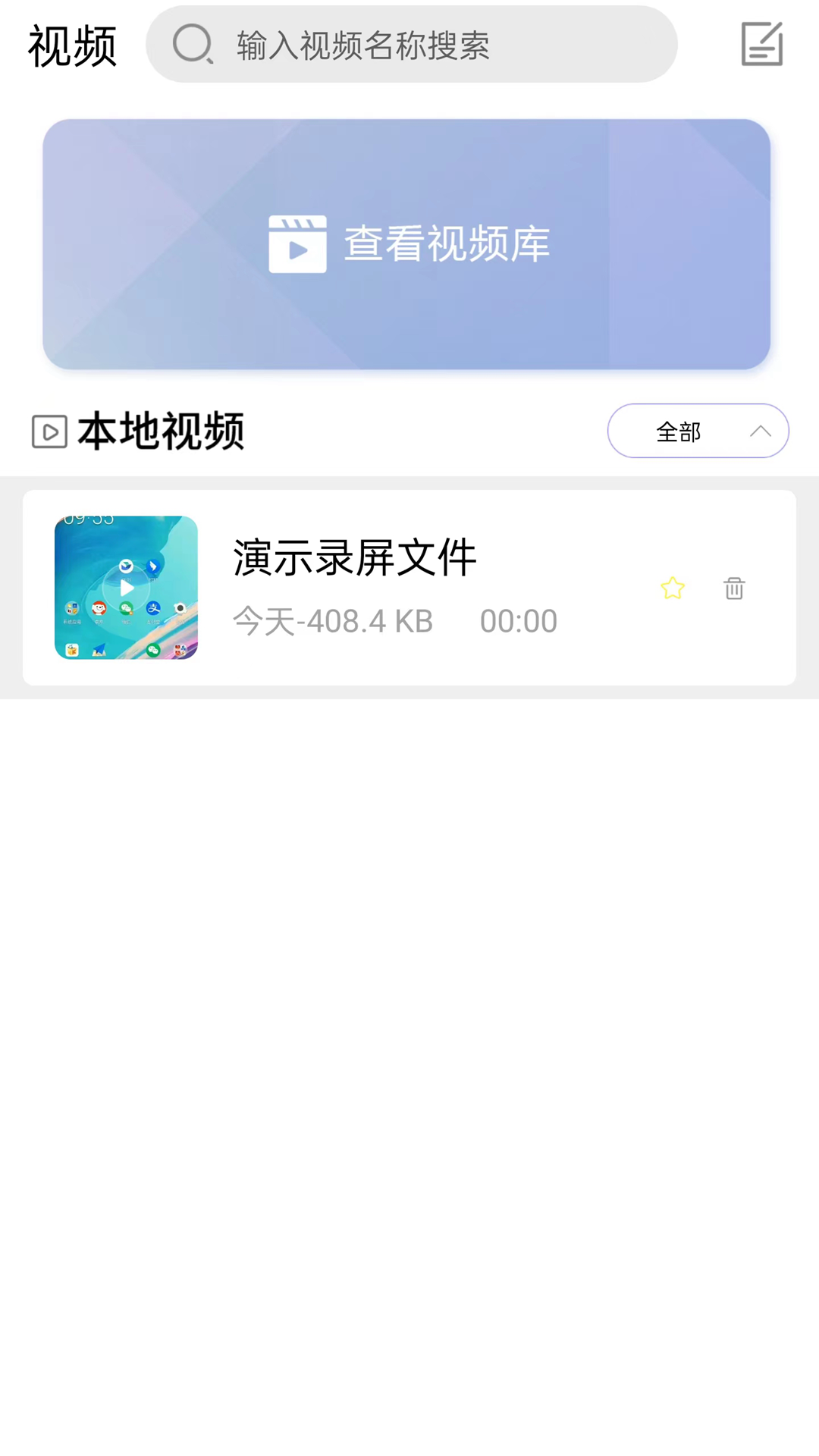 2024年万能播放器软件:哪个是最好的选择?