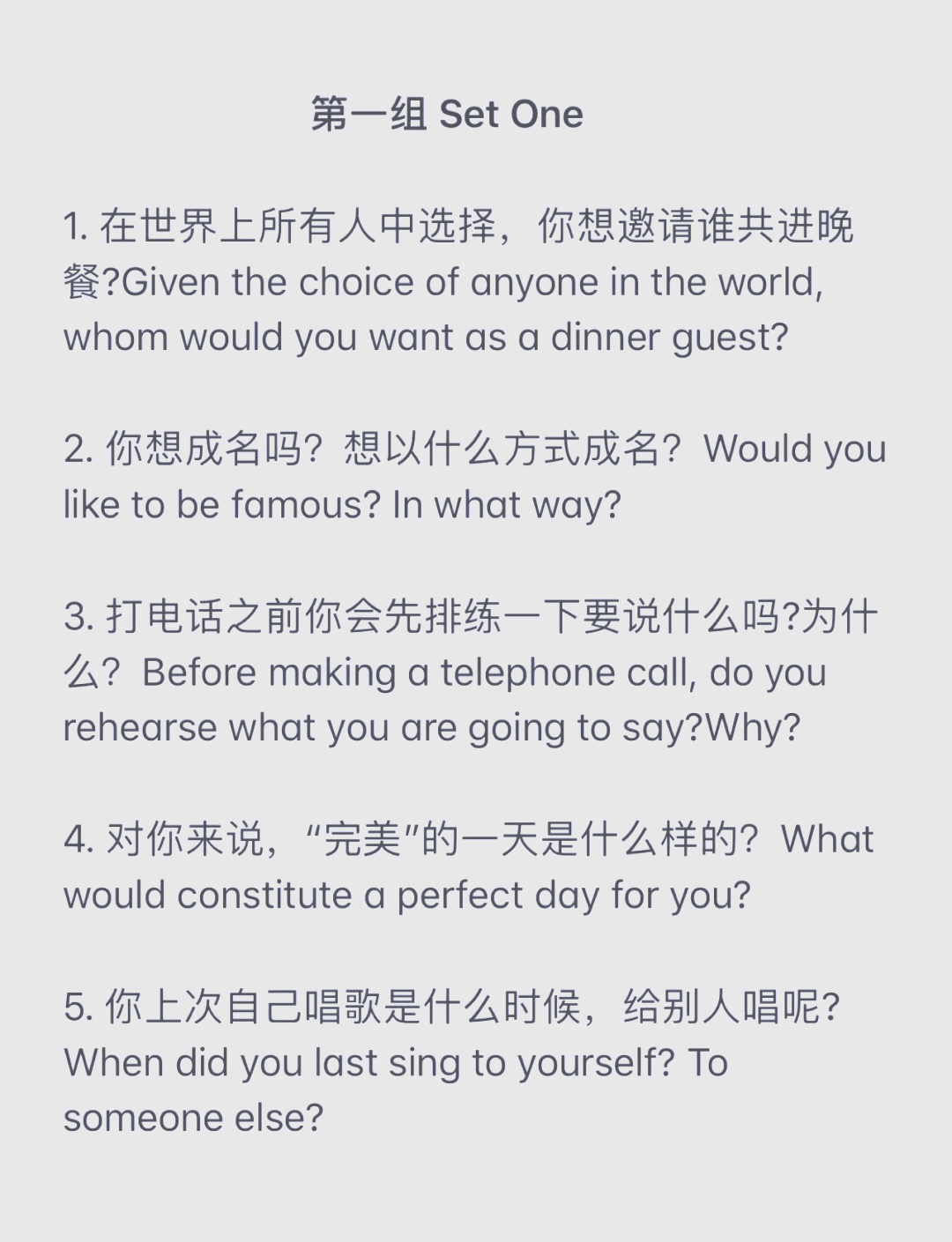 昔雅安