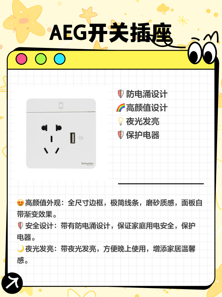 潜清润
