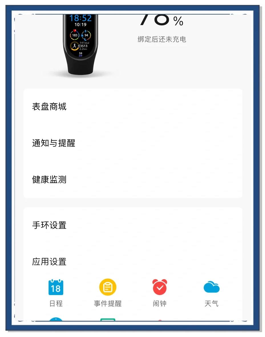 小米钱包门卡怎么用?小米钱包门卡使用教程-软件技巧