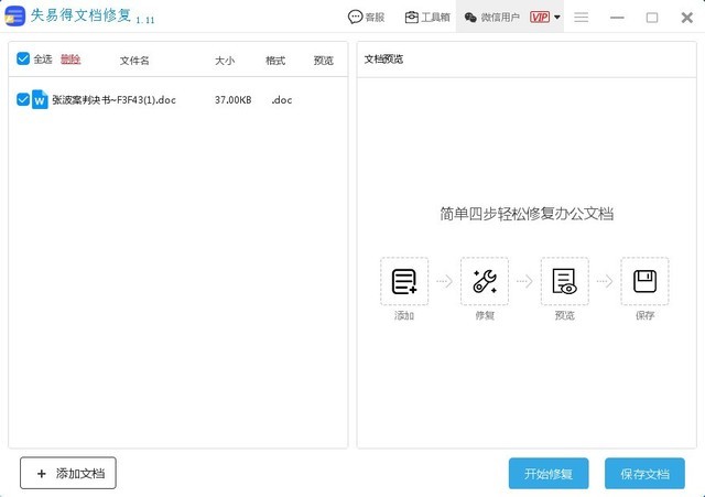 2024年网络必备:十款常用下载工具软件推荐-软件技巧