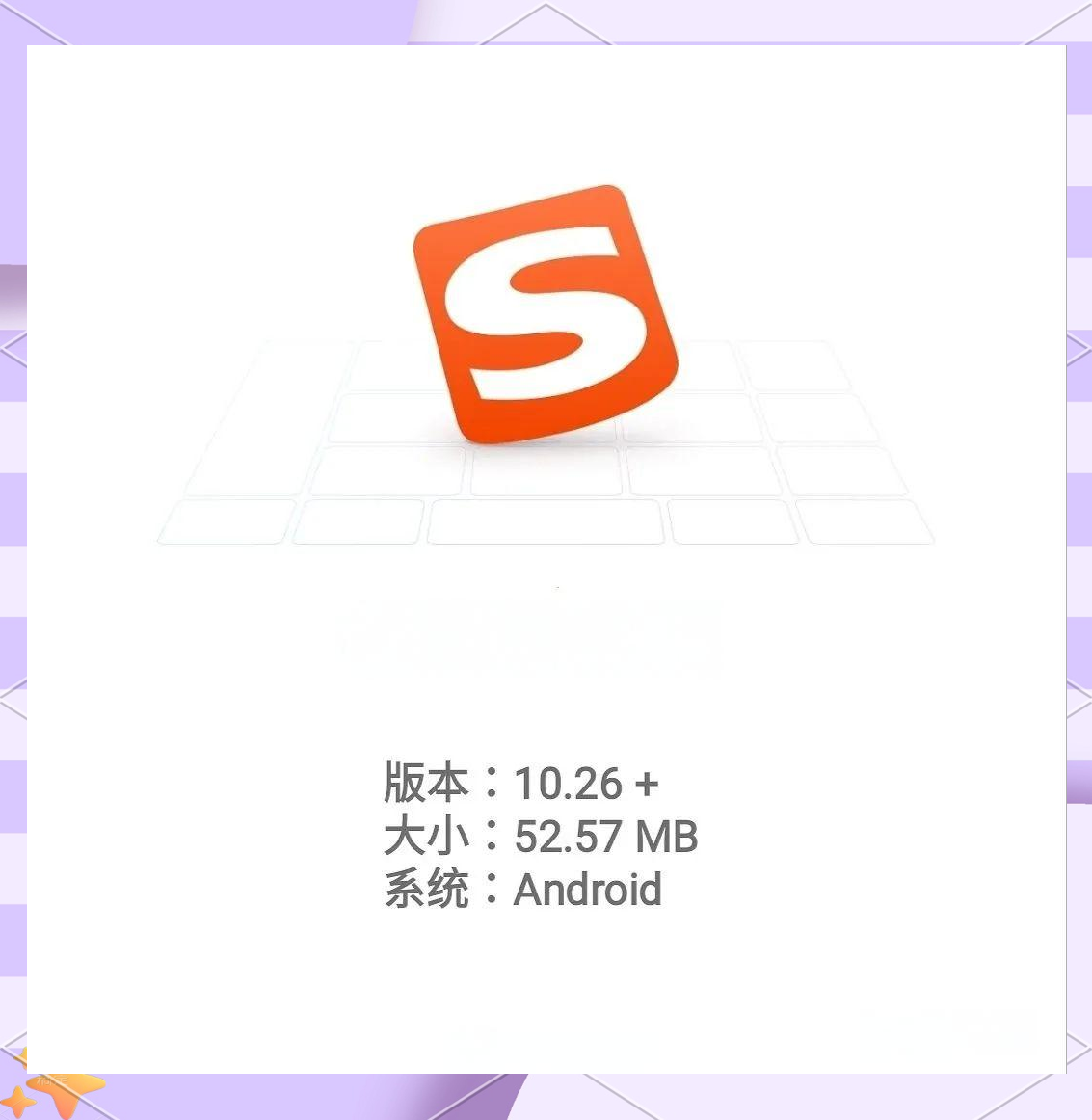 望帆