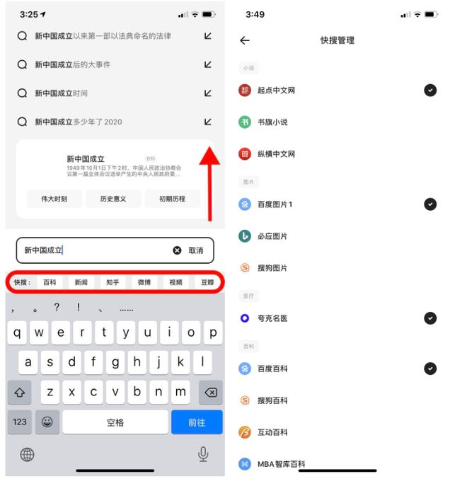 类绍晖