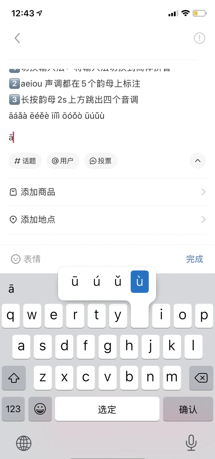 拼音输入法软件有哪些实用的拼音输入法软件排行榜
