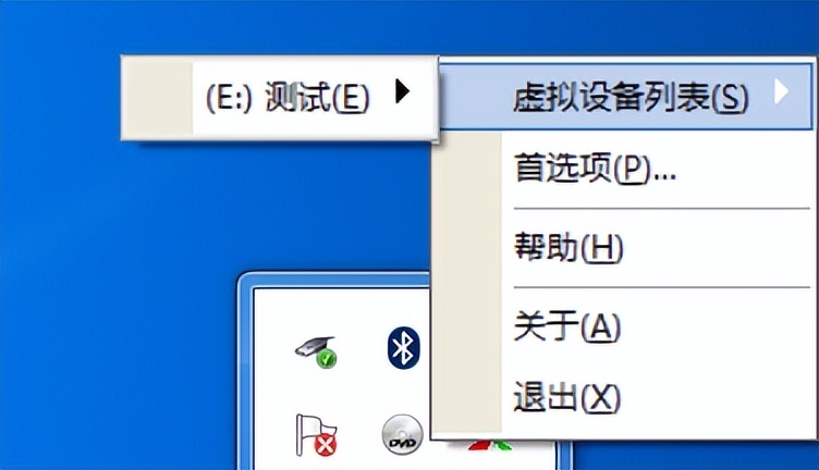 虚拟光驱软件软件下载高人气免费虚拟光驱软件软件排行榜