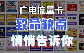 马桶台你这么猖狂广电总局知道吗