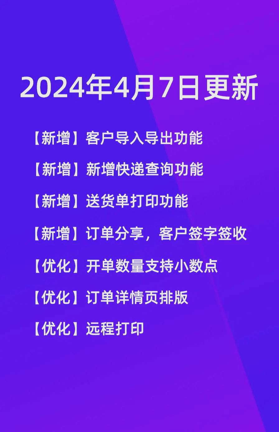 伏宛曼