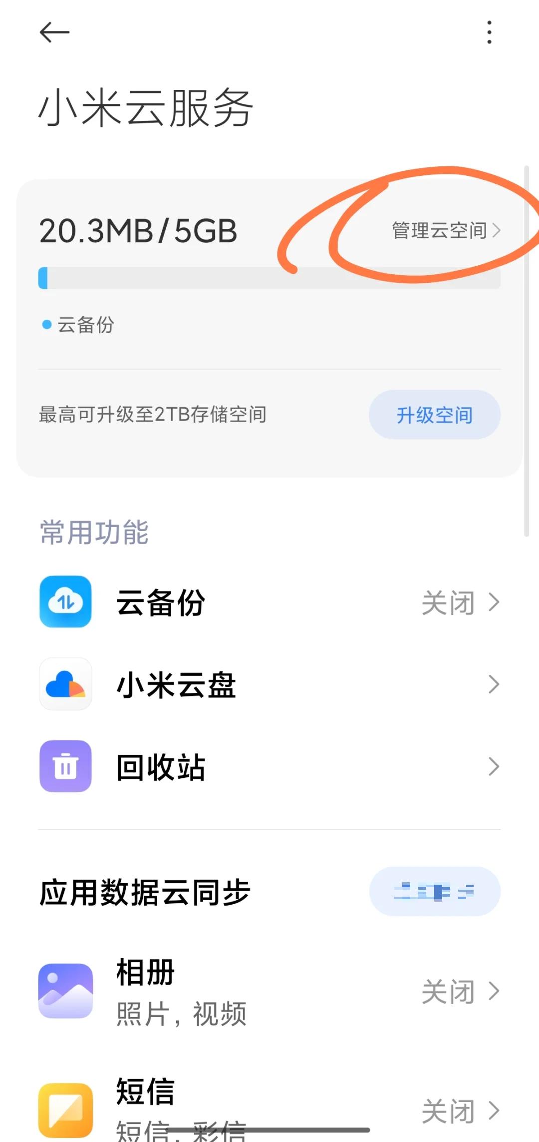 伍曼