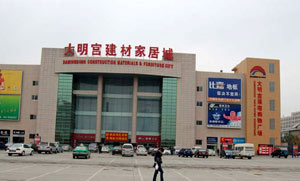 西安大明宫建材市场西咸店的地址谁知道