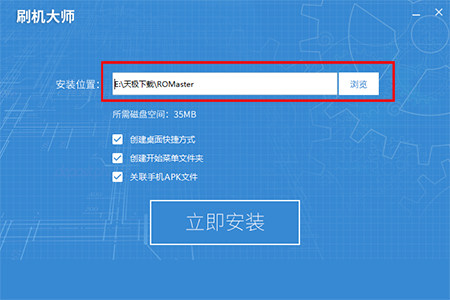 刷机工具软件大全高人气免费刷机工具软件排行-软件技巧