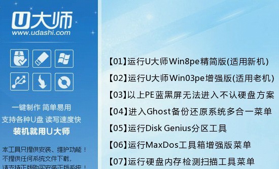 快速高效地进行磁盘管理,使用这五款免费的U盘分区软件