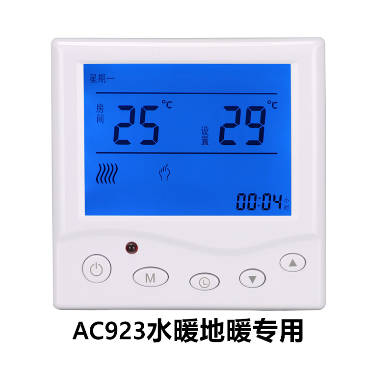 menred地暖面板怎样编程