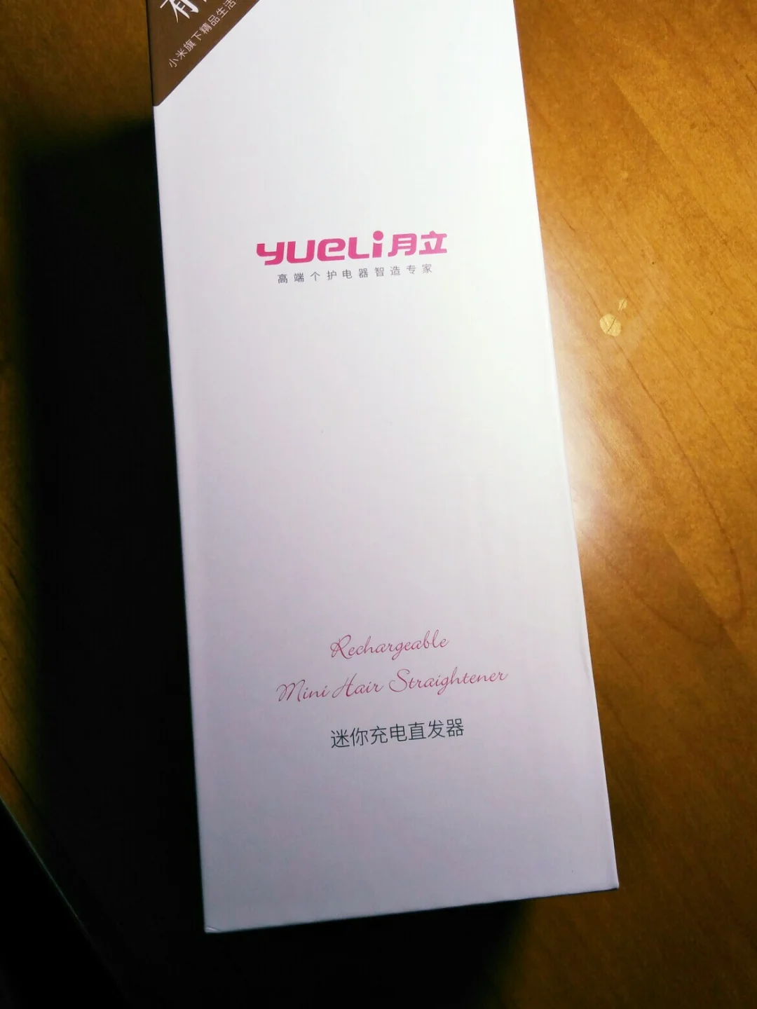 翦子楠