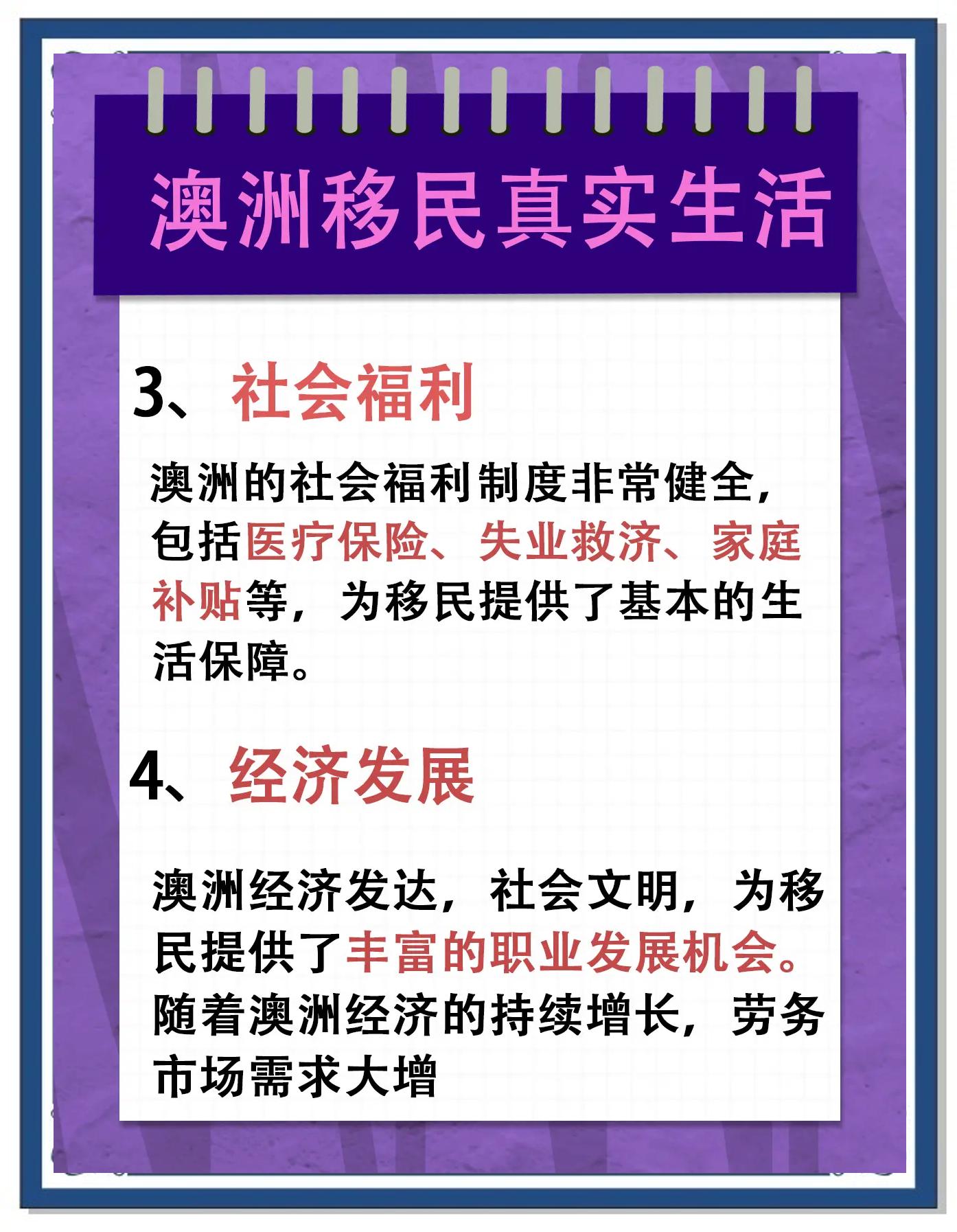 澳洲买房子可以移民吗哪位比较了解