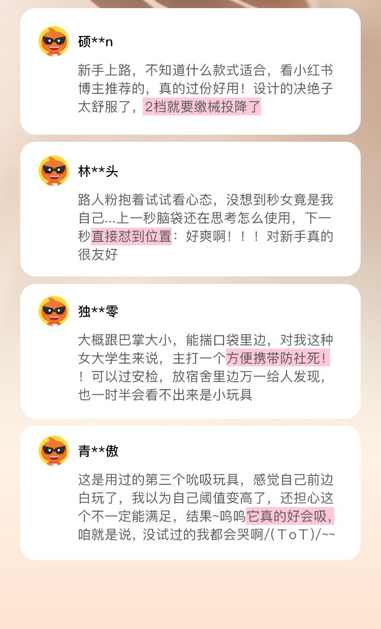 磨静安