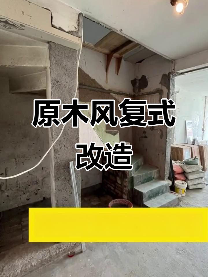 深圳罗湖旧房翻新公司哪家做的比较好