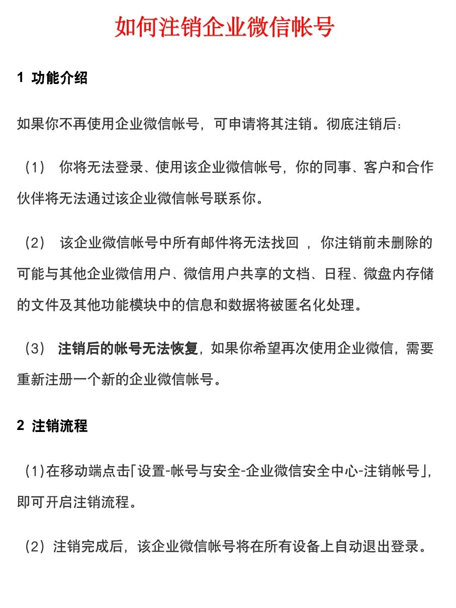 浑怜双
