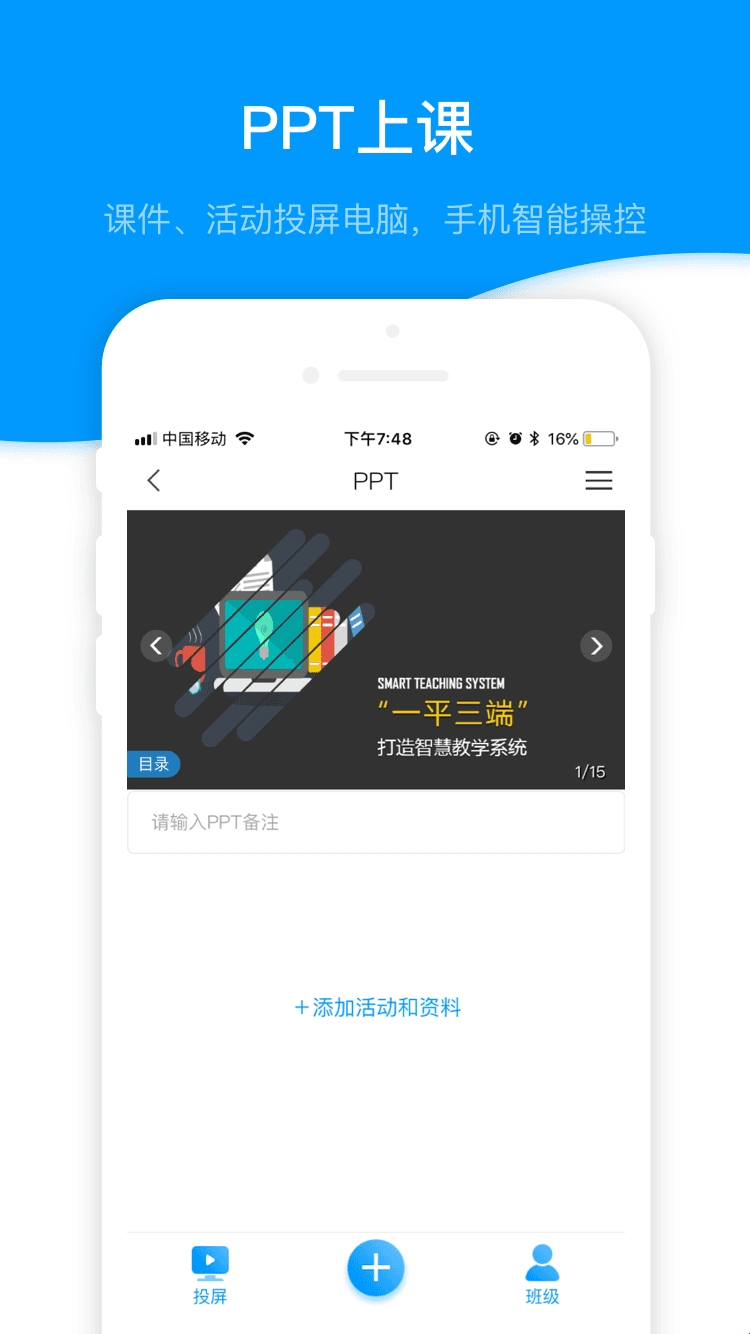 学习通怎么使用星阅读?学习通使用星阅读方法-软件技巧
