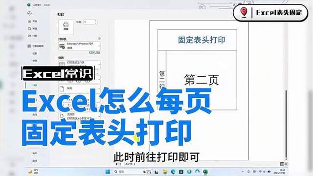 耿春雪