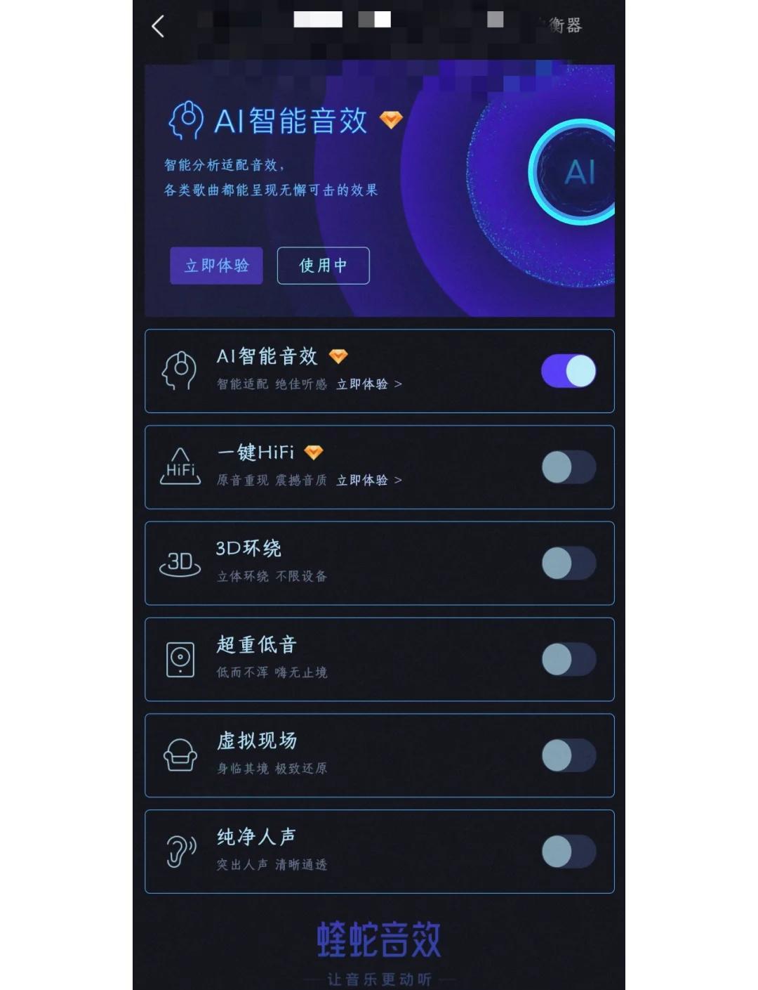 酷我k歌软件算是怎么了,为何连接不上网络。
