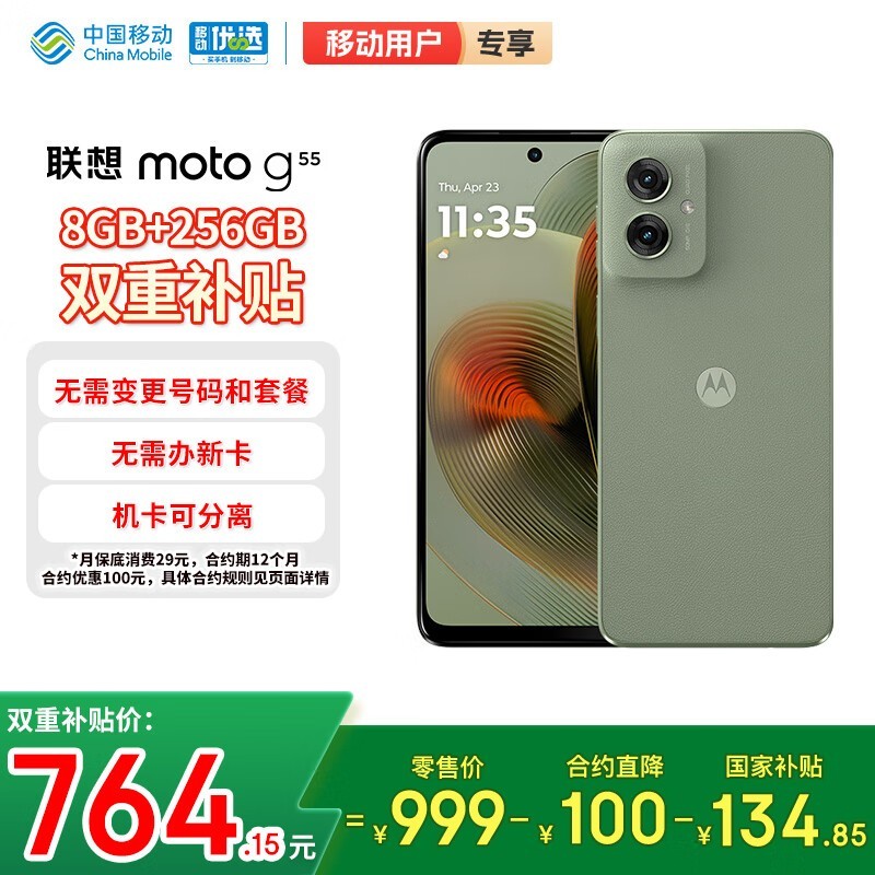 宛迎真