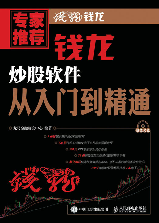 2025年6月2日 第23页