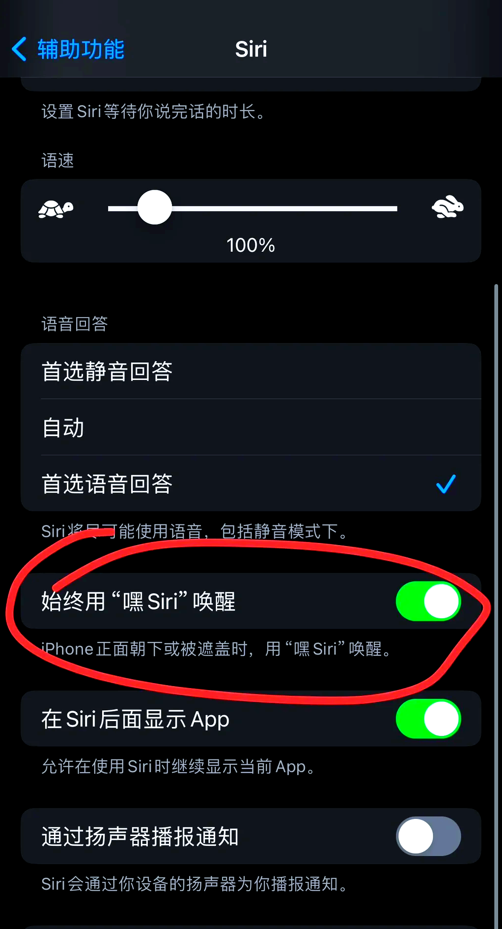 苹果手机怎么老是出现呼叫失败怎么处理-问一问