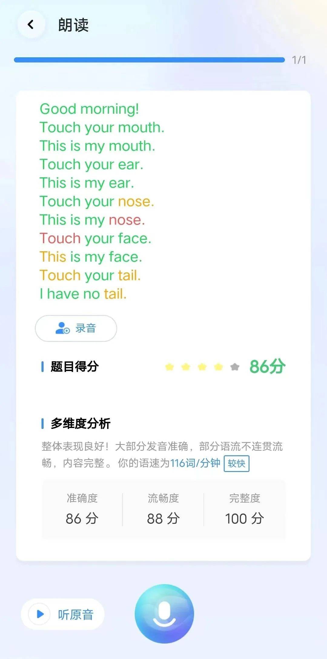 茅旺