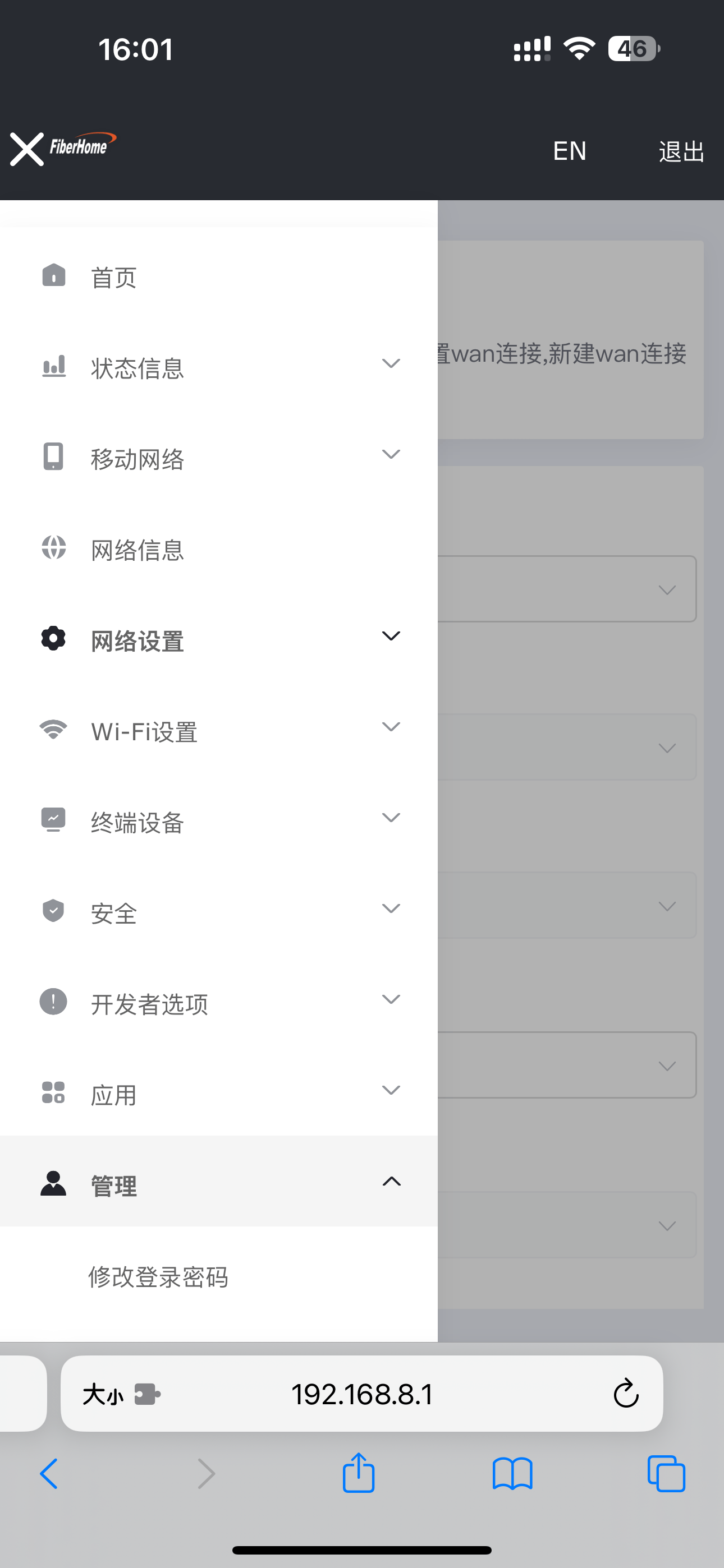 【最好用的路由器管理软件】路由器管理软件官方免费下载