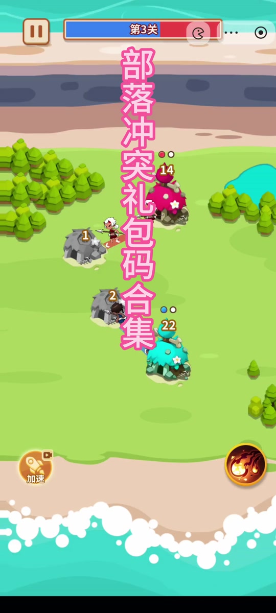 爱玩coc免费辅助官方android游戏官方下载