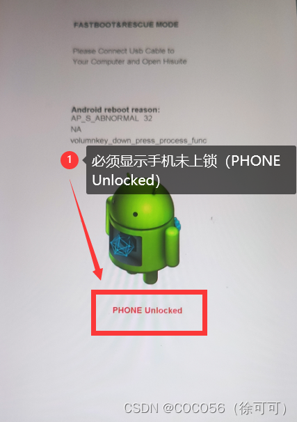 【华为荣耀工具箱】华为荣耀工具箱v1.5免费版