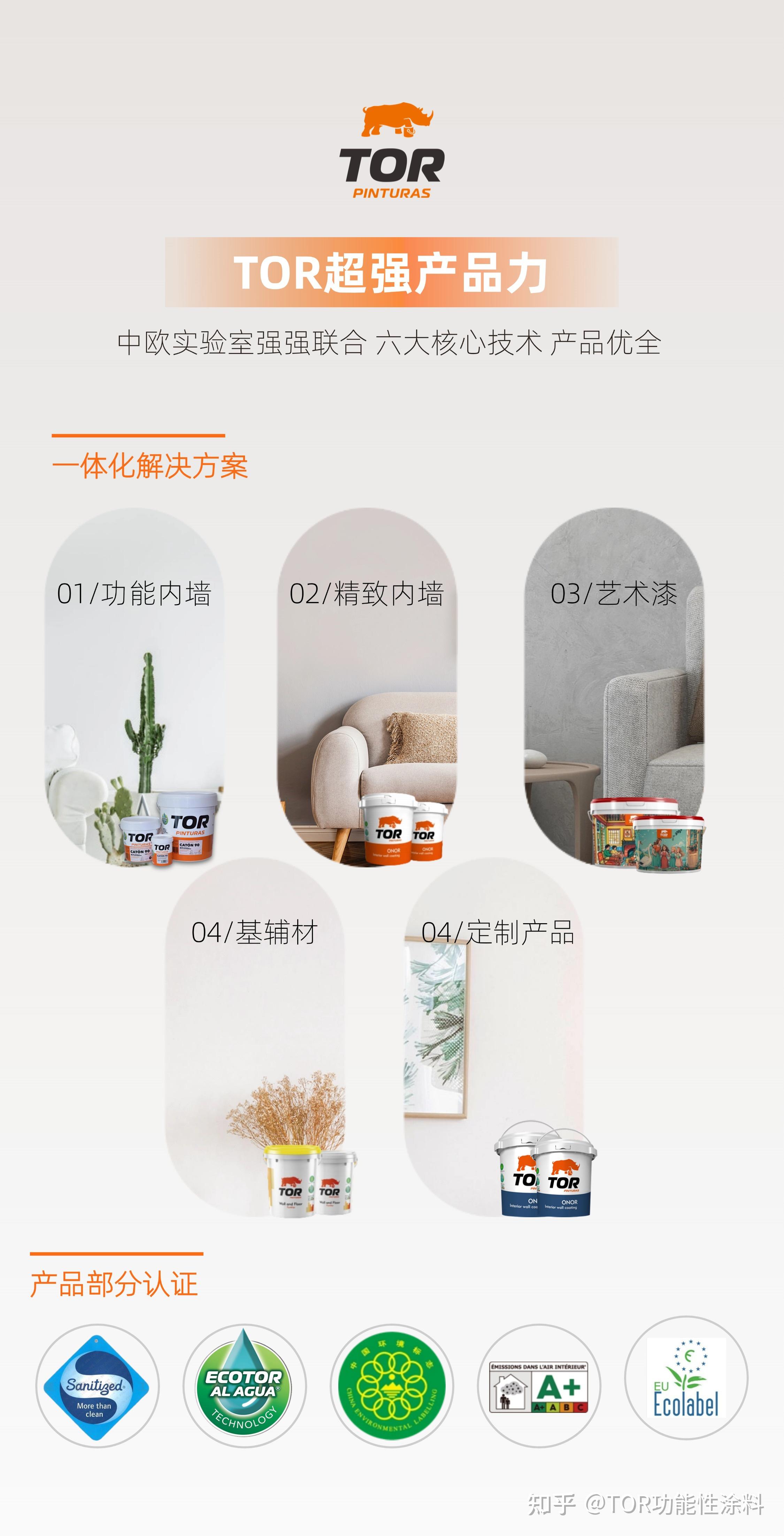 周云亭