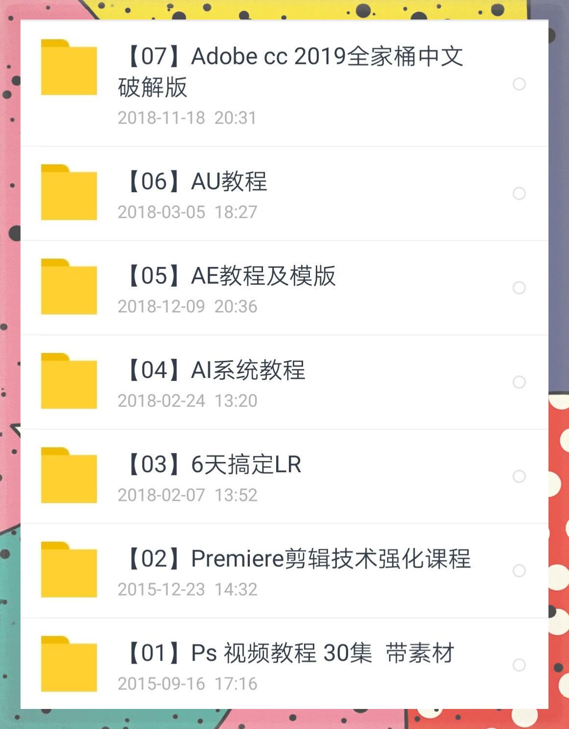 訾如彤