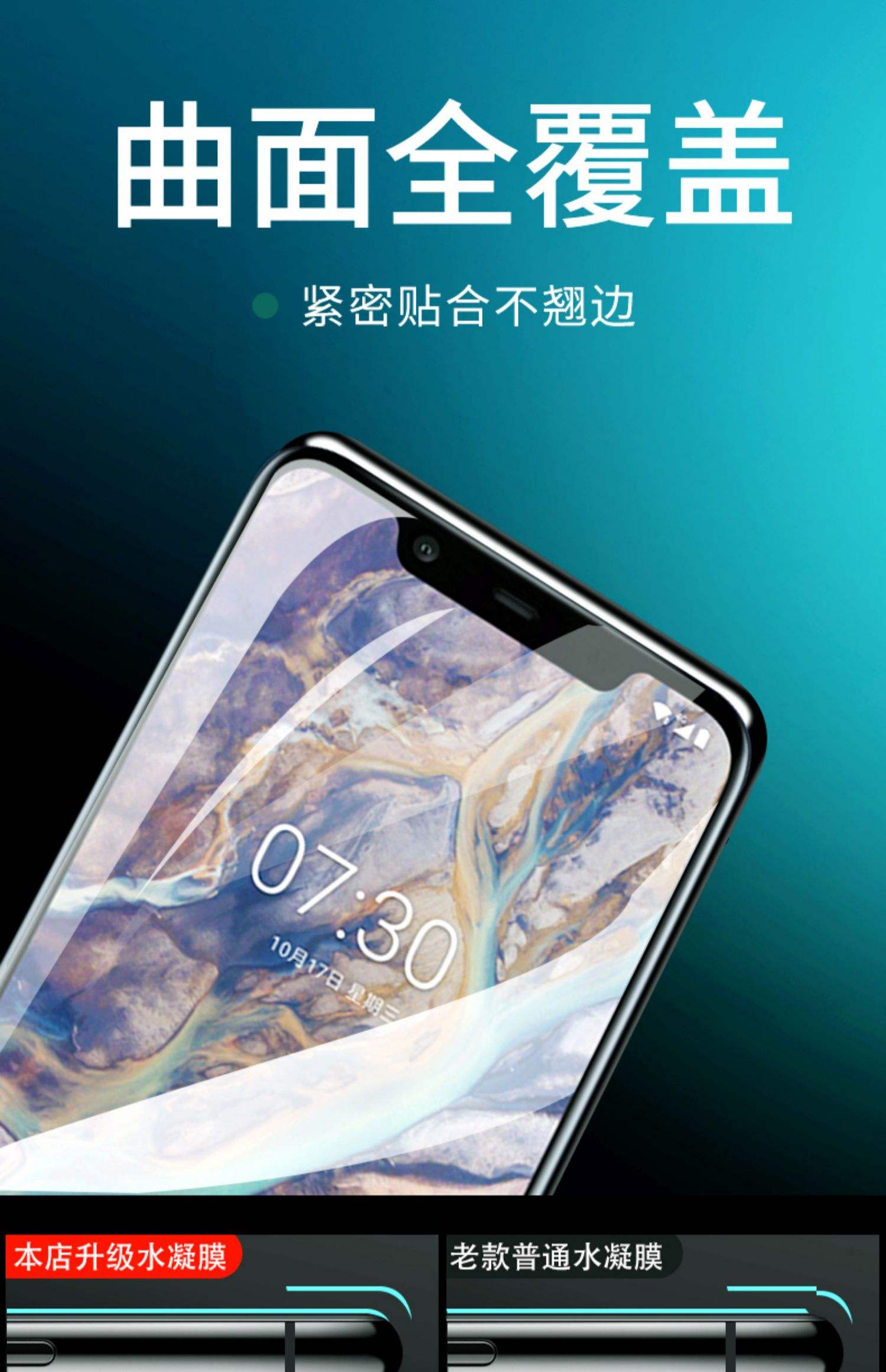诺基亚7和诺基亚7Plus哪个最好用你的判断正确吗