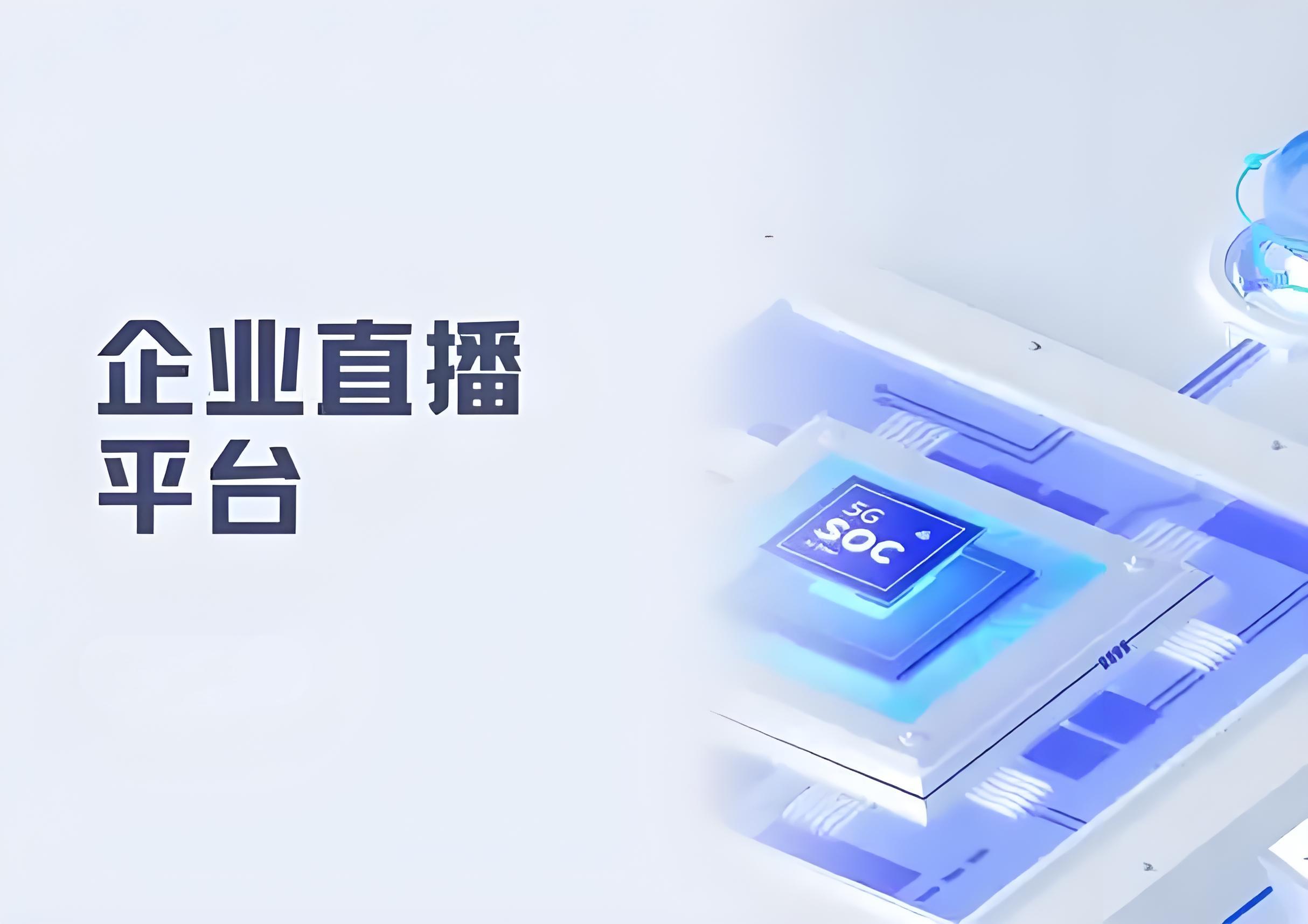 直播软件软件推荐哪个好用的直播软件软件排行