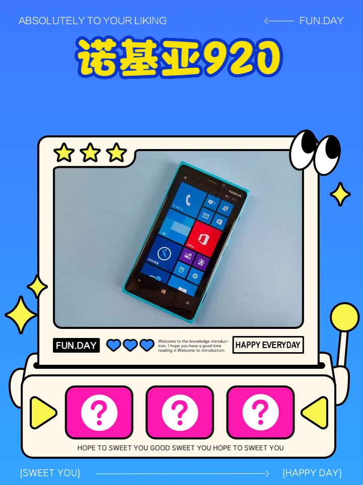lumia920与928的区别-诺基亚Lumia920