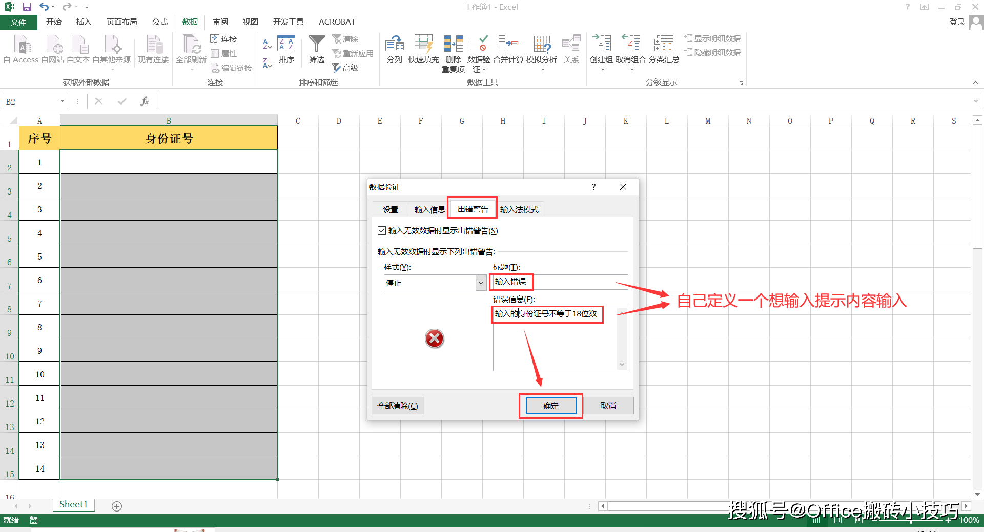 excel中如何输入小方框(空心□、实心■)?